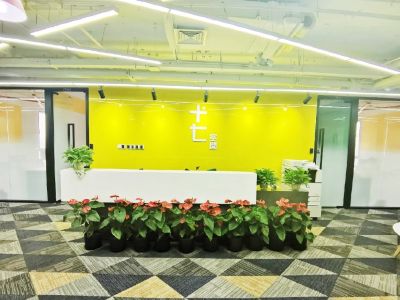 十七空间·华声国际大厦