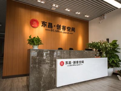 东昌创客空间·酒仙桥将府公园