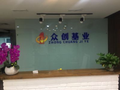 丰海联创港·慧科大厦