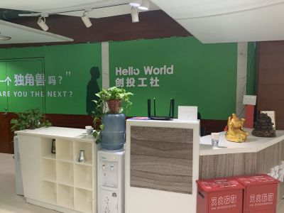 准脉90孵化器·中关村云基地