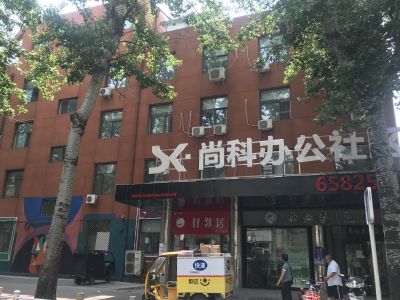 尚科办公社区·尚科创业社区(长虹桥)
