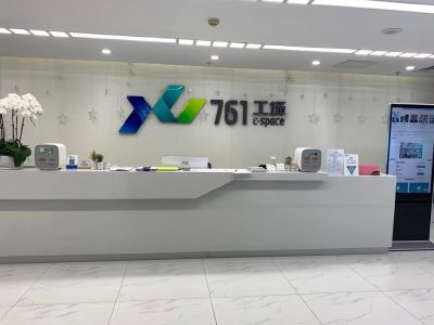 北广761工场·北广大厦