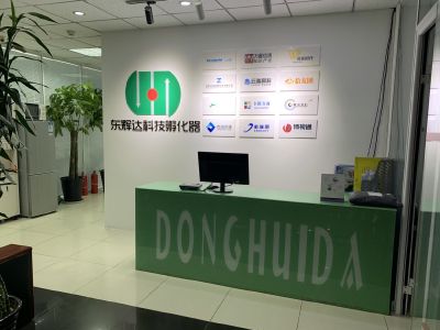 东辉达孵化器·金隅嘉华大厦
