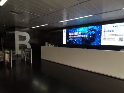 尚科办公社区·国投尚科办公社区