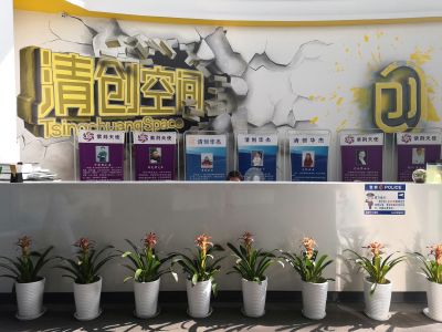 清创空间·华杰大厦