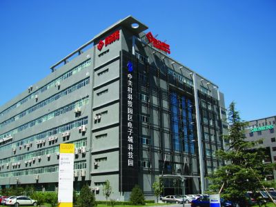 星库空间·酒仙桥电子城研发中心