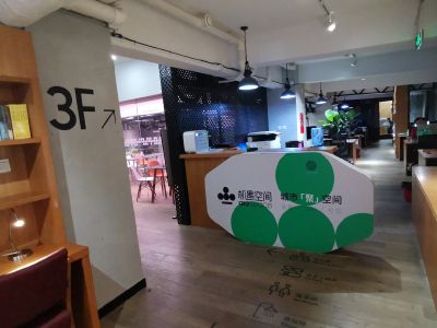 机遇空间·798艺术区