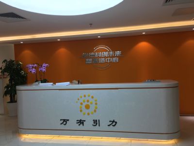 巢管家·神州数码大厦