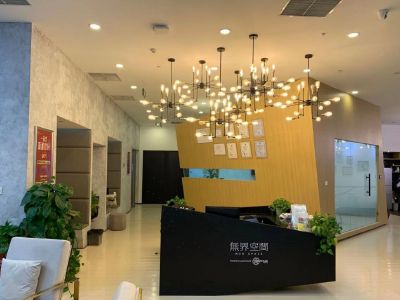 优客工场·中海国际财富中心