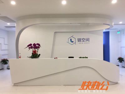 链空间Link Space·中航资本大厦