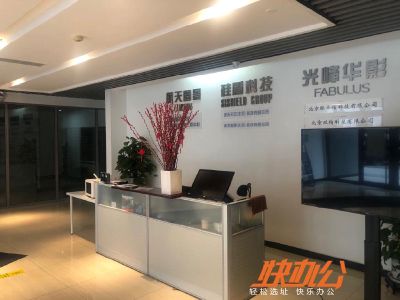 景大空间·硅盾科技双创社区