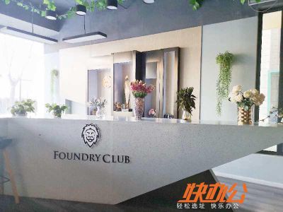 河马公舍·河马科技青创产业园