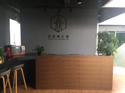 东朗孵化器·东郞电影产业园