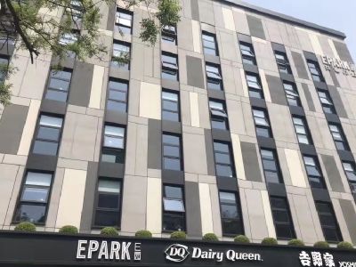 E园共享办公·E园EPARK