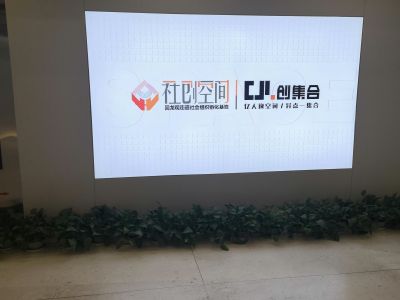 创集合·龙域北街10号院