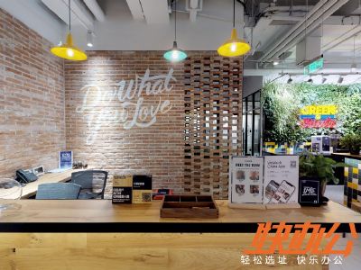 共享办公产业园·世界贸易大厦
