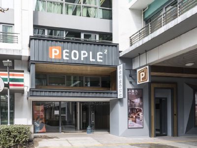 P2联合创业办公社·华贸商务楼