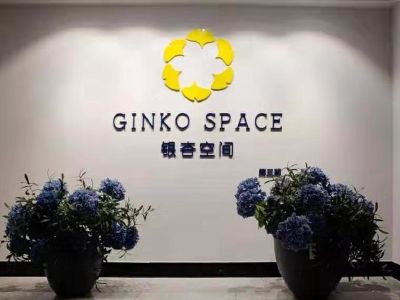 银杏空间·东环广场